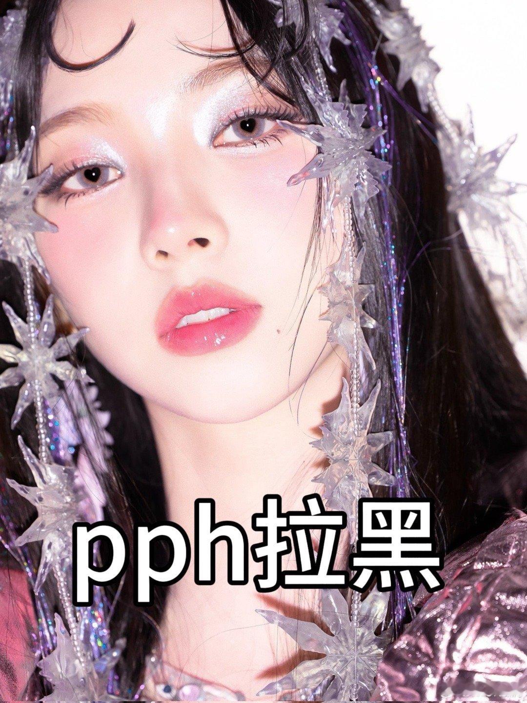 #柳智敏[超话]# 😅#柳智敏五直一# 【pph/引战拉黑】拙劣的演技就别到处