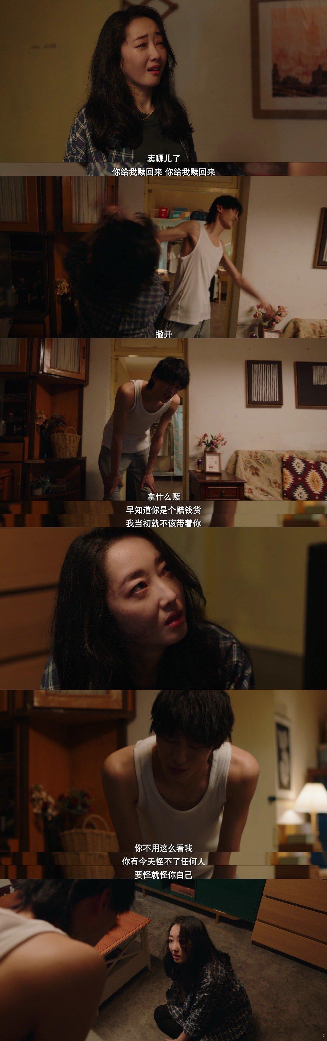 #蒋梦婕新剧正式确诊恋爱脑浓人#这真的是我见过的顶级恋爱脑了，真的是不值得为他放