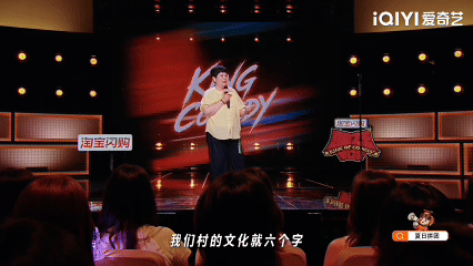 房主任淘汰本轮南瓜发挥亮眼，墓志铭收尾堪称点睛，对比之下房主任遗憾出局。很喜欢她