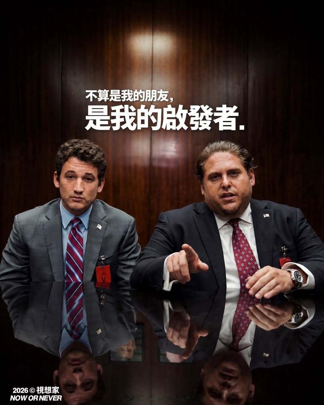 人生无常，有得意，有失意，岁月的痕迹太深，多少繁华变成烟。你不努力，永远不会有人