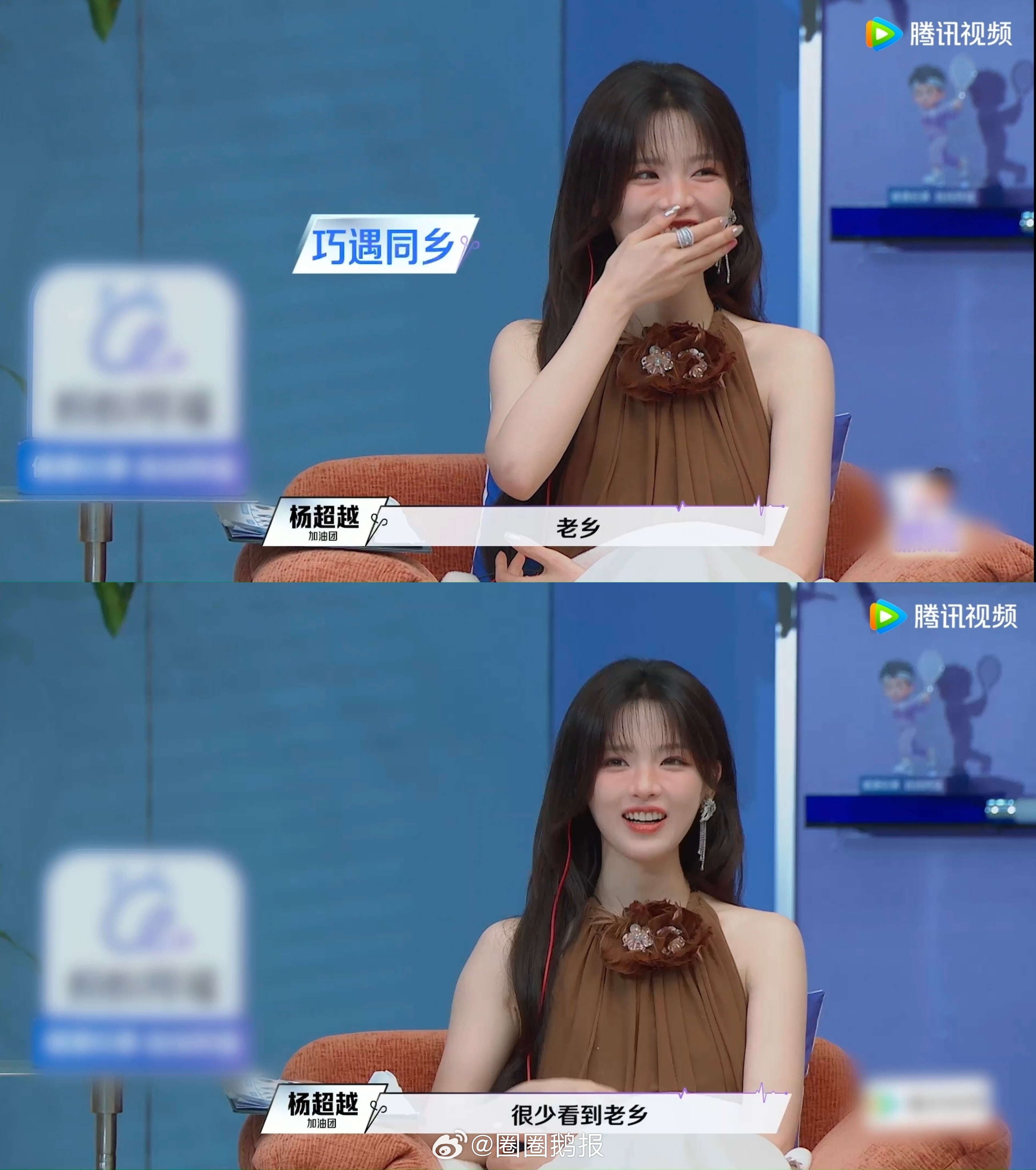 杨超越老乡是皮肤病与性病学女学霸令人心动的offer 我已经开始蹲杨超越看到周沁