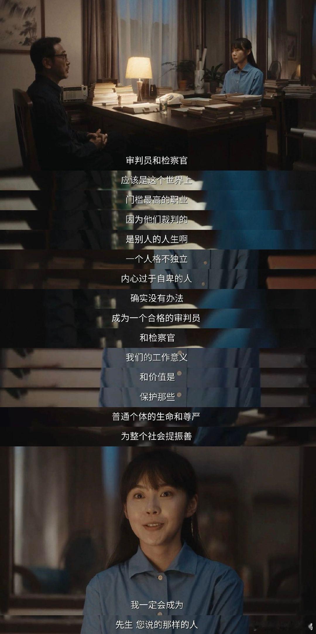 真正的硬茬往往以乖乖女的形式出现张丽慧完美印证这句话，长相气质温婉柔和，可意志格