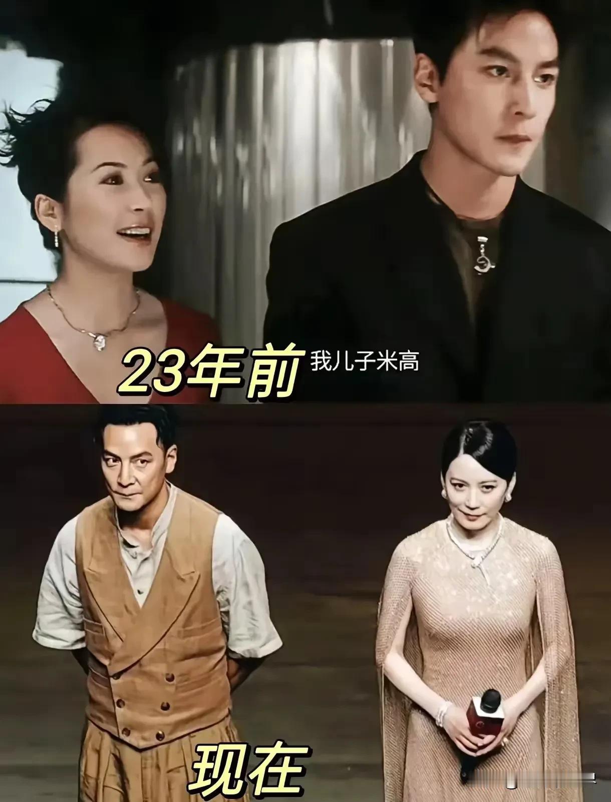 23年前演母子，现在演夫妻？！[狗头]网友神评：好不容易有一个女演员比男演员花期