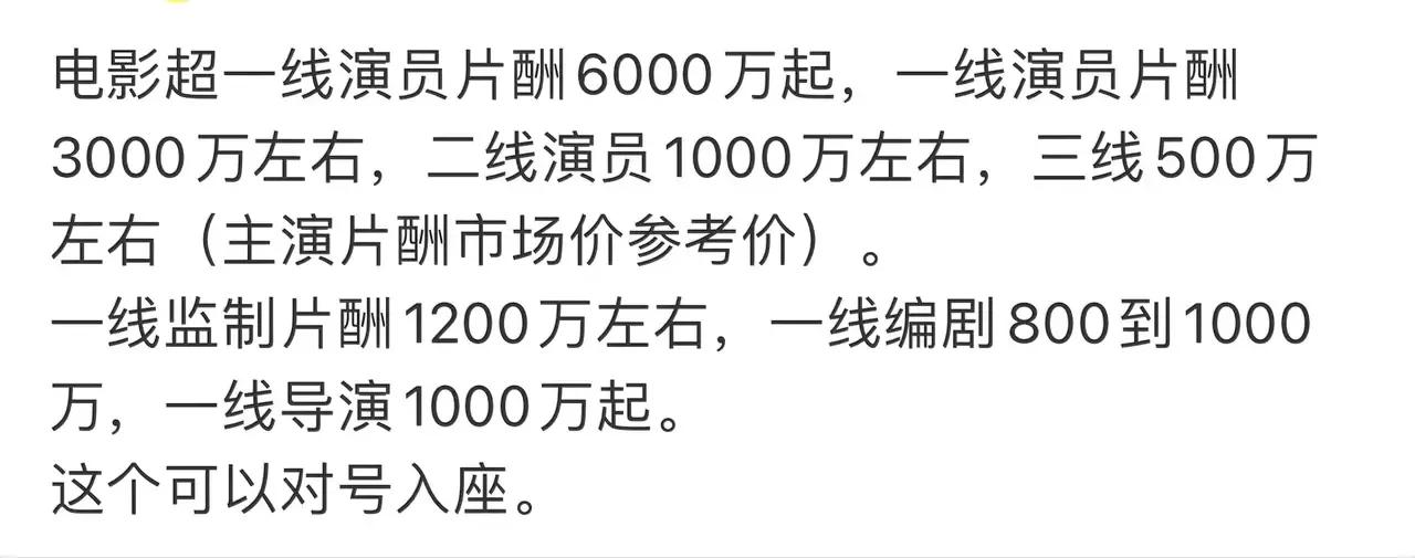 特别是黎半桶黎明可以对应一下属于哪个段位