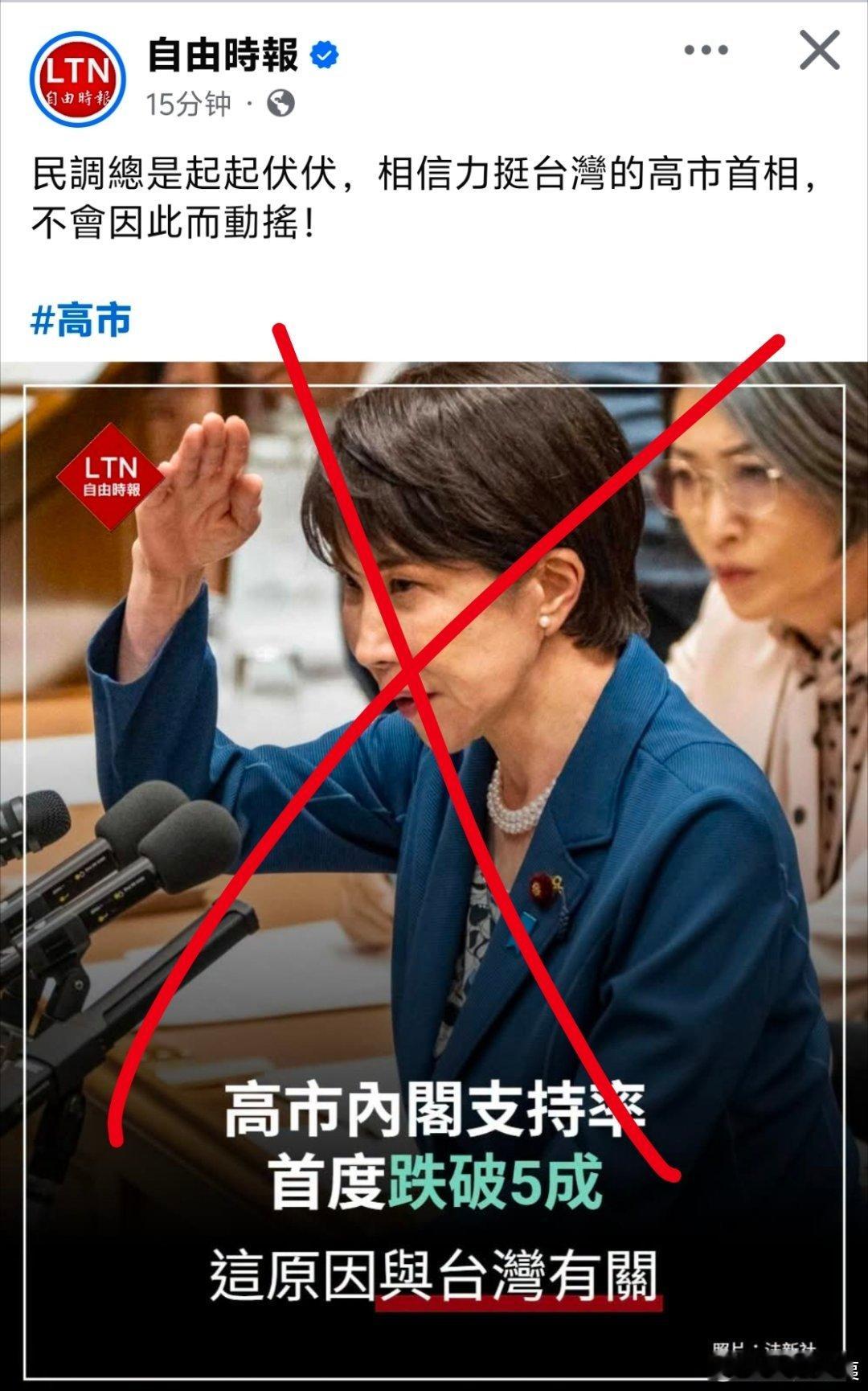 挺好！就让高市早苗继续支持到底，到时候遭殃不只是小日本，刚好连着台独分子一起收拾