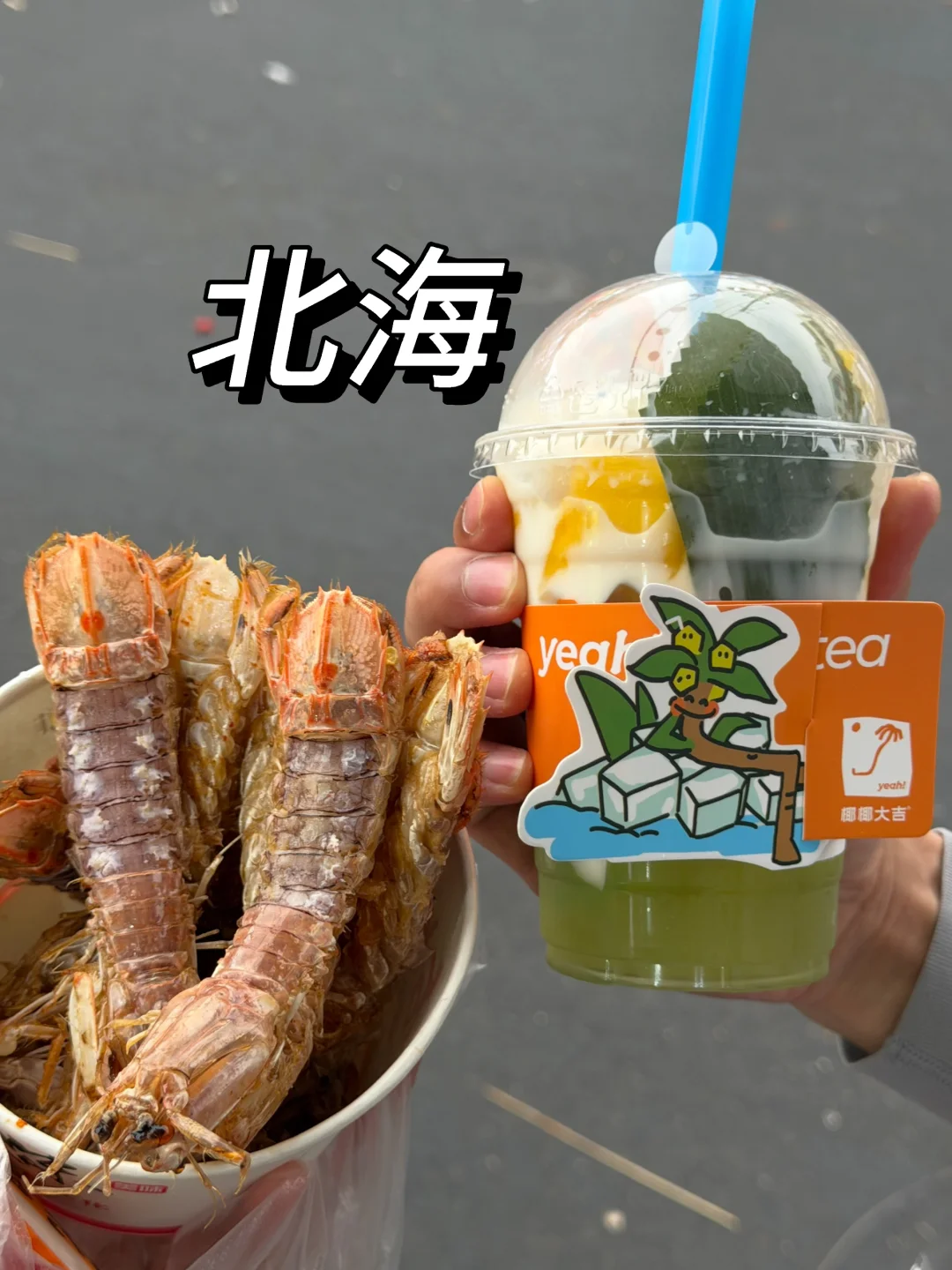 北海桥港风情街 无广好吃推荐