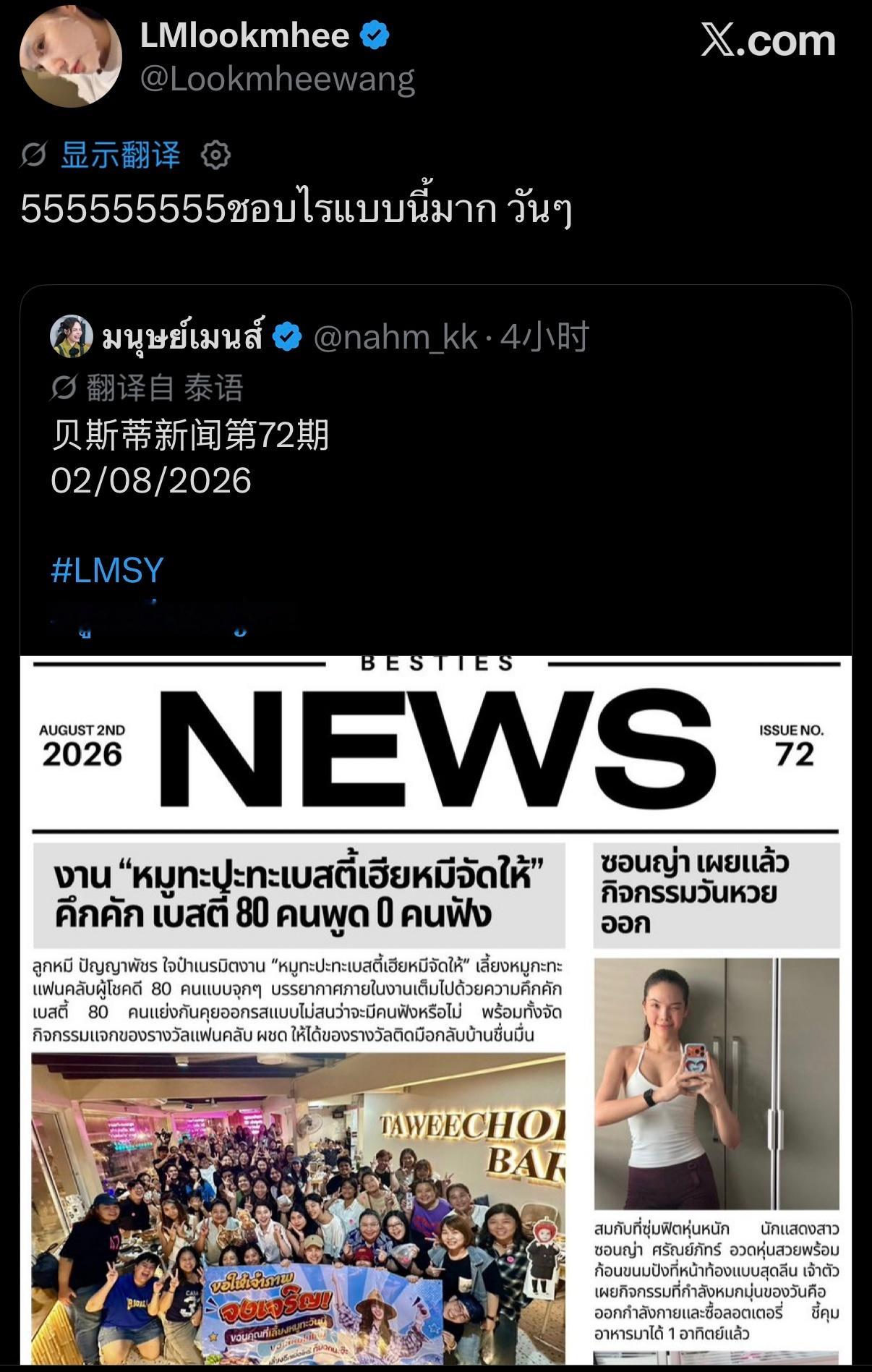 🐨：哈哈哈哈哈哈，超喜欢这种东西，一整天 