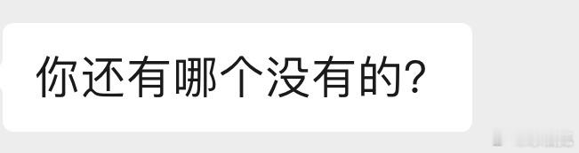 好有安全感的一句话 ​​​