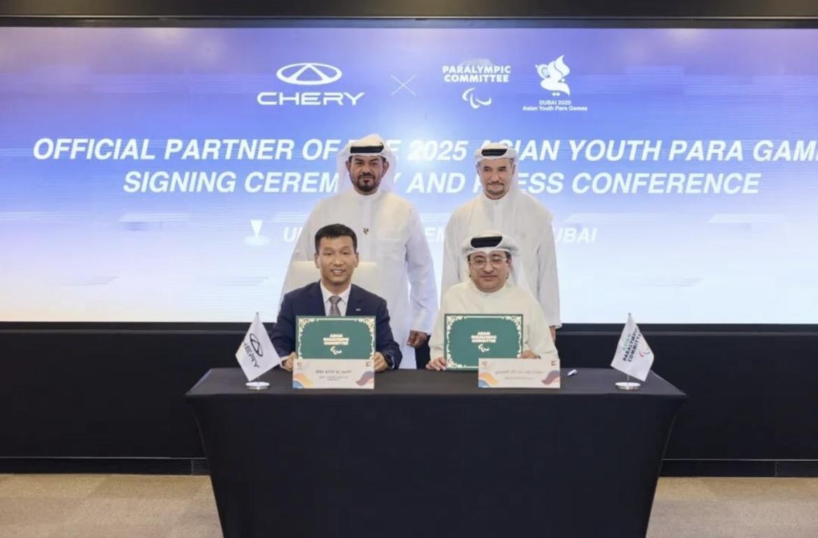 奇瑞成为2025亚洲青年残运会（AYPG）唯一官方出行伙伴。
据说奇瑞还会派Ai