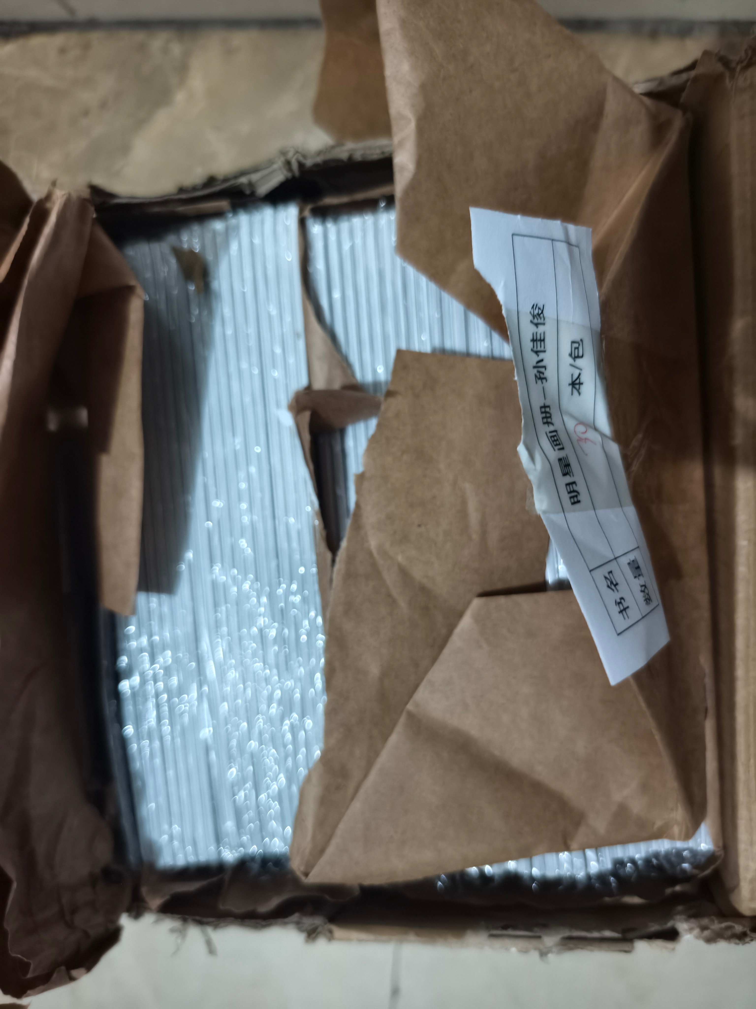 好实在的杂志....我备注了给我五本就行结果还是全给我发过来了我根本就搬不动啊啊