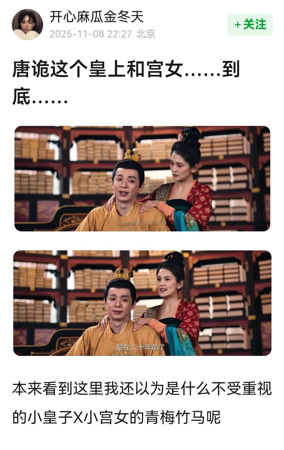 没招了，娅成了冬青奶娘😂😂 