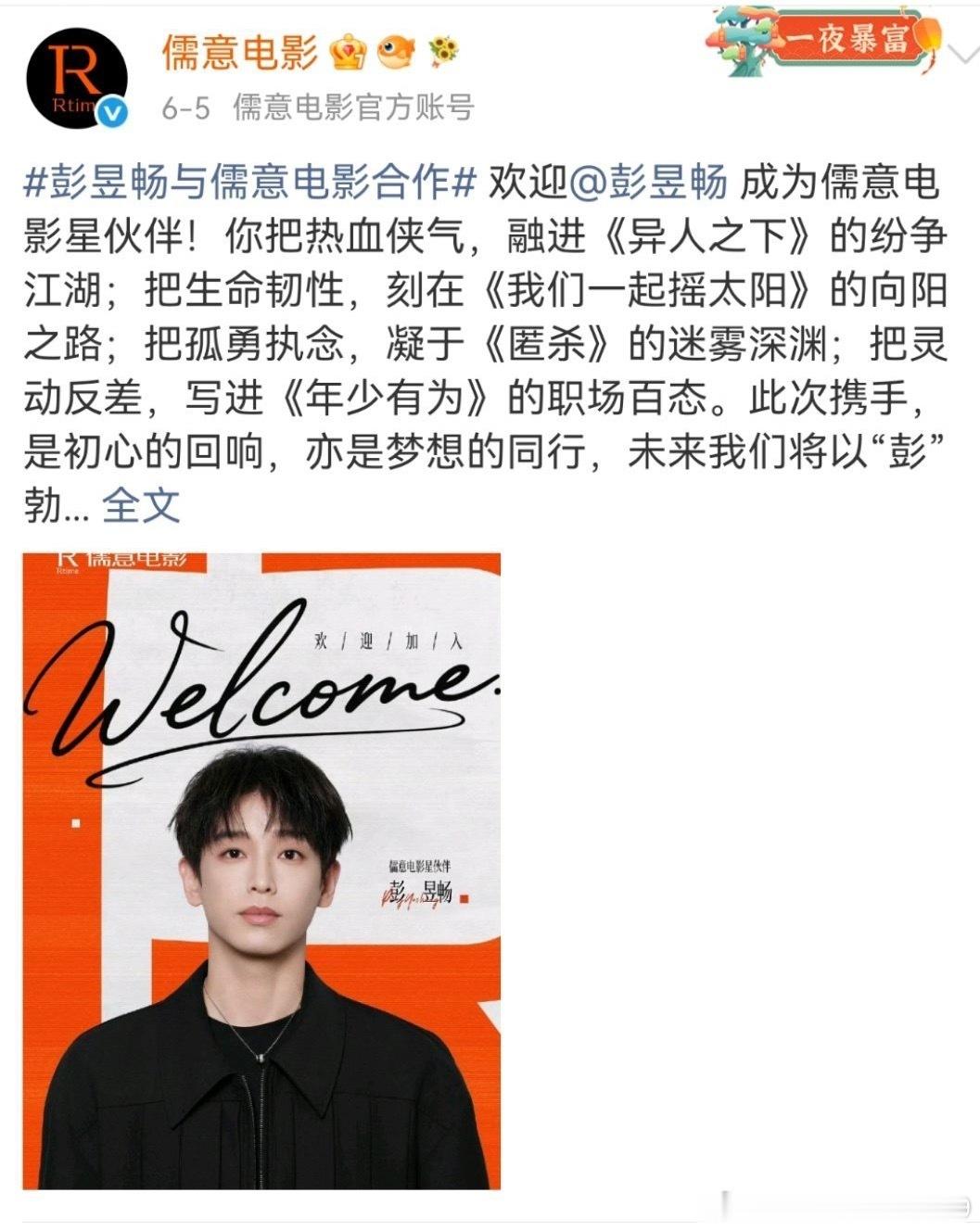 话说，陈祉希的儒意今年签了很多艺人，然后还在接触很多艺人… 