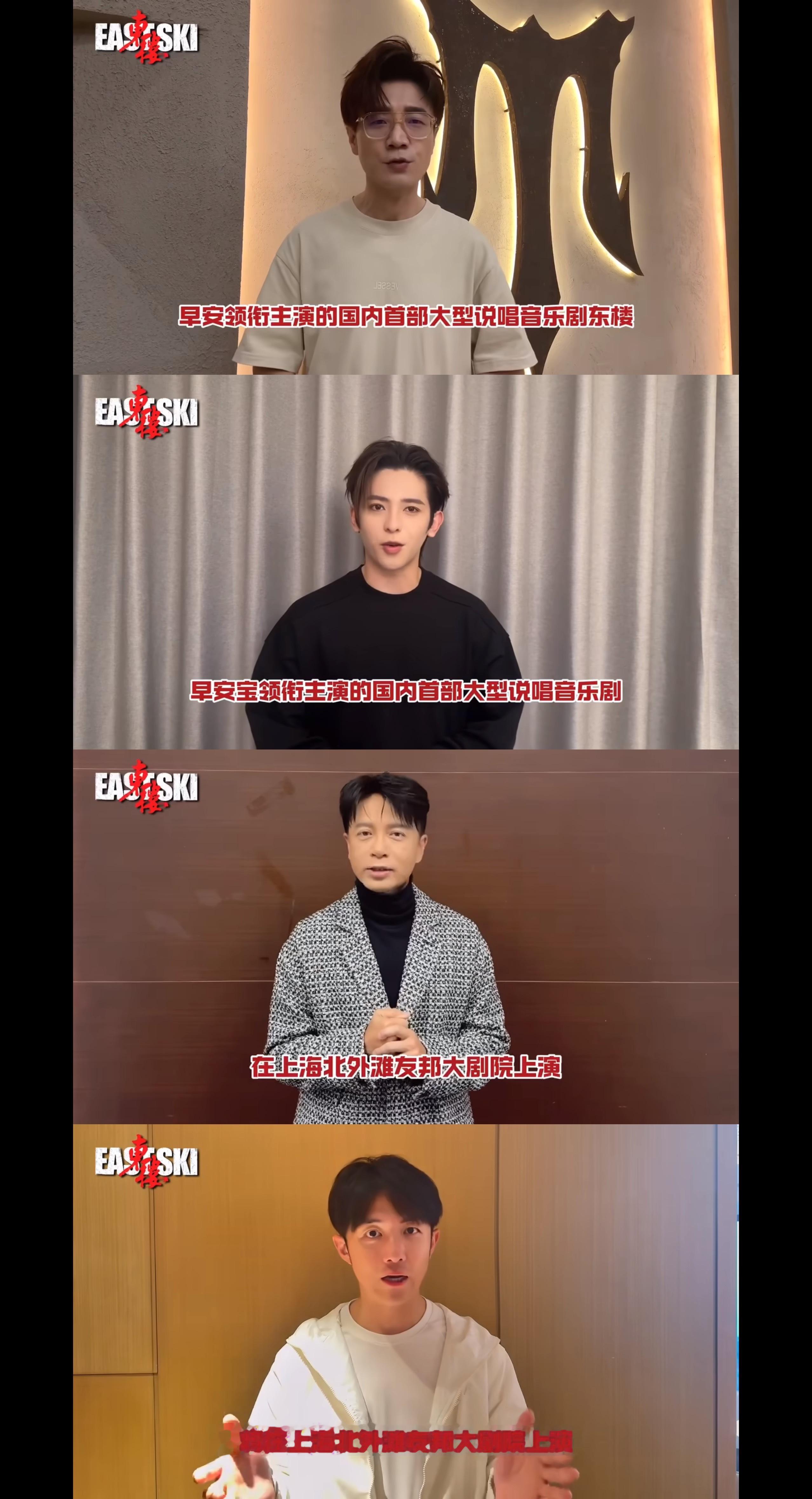 #披哥在早安东楼团建# 嚯嚯！（好多人啊.jpg😮 披荆斩棘的哥哥们集结给和东