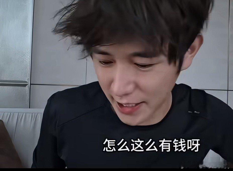 童锦程谈景甜孙宇晨事件童锦程认为孙宇晨的万字长文是自我感动的炫富表演，他调侃自己