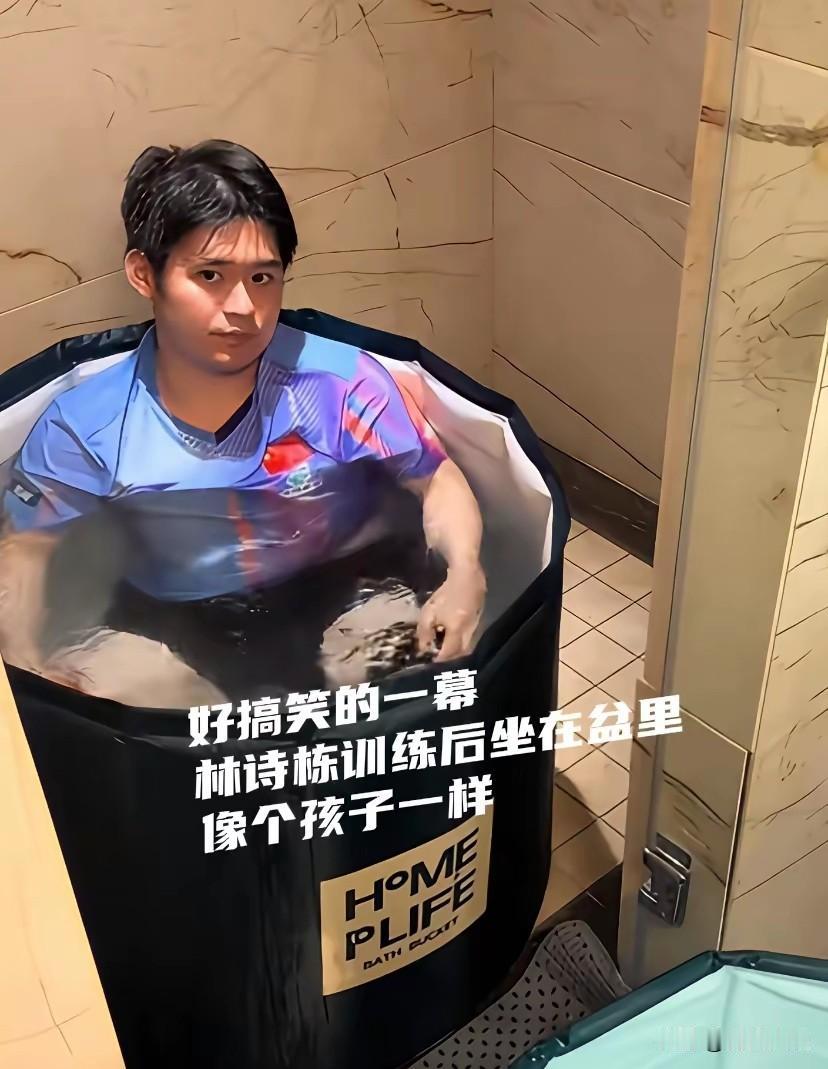 我去！林诗栋训练完后，直接泡在冰水桶里降温！
这一行为引来很大争议！

有人说:
