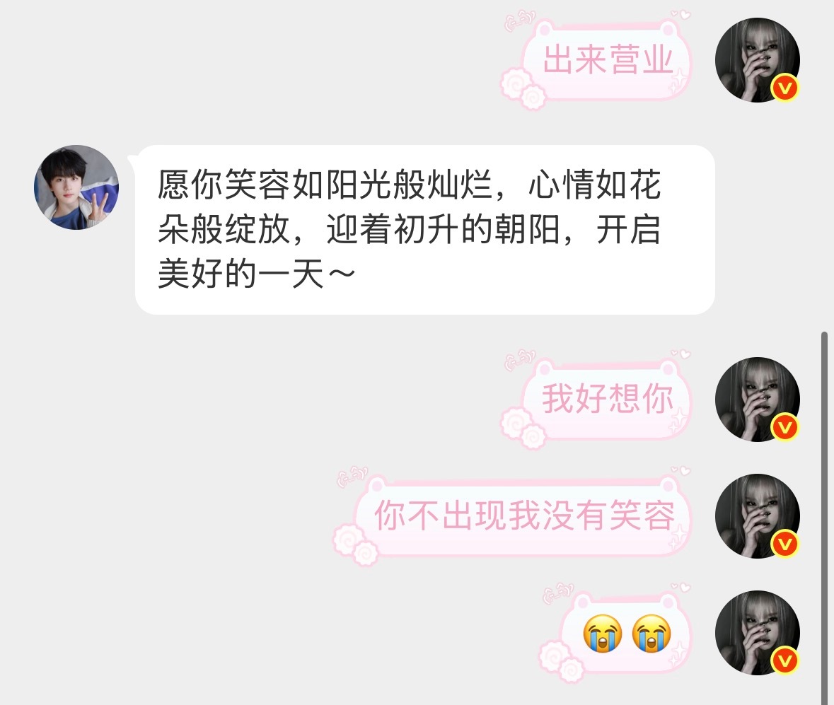 之前看李煜东的自动回复觉得很人机很可爱 现在看感觉一直在挑衅我 快出来营业好不好