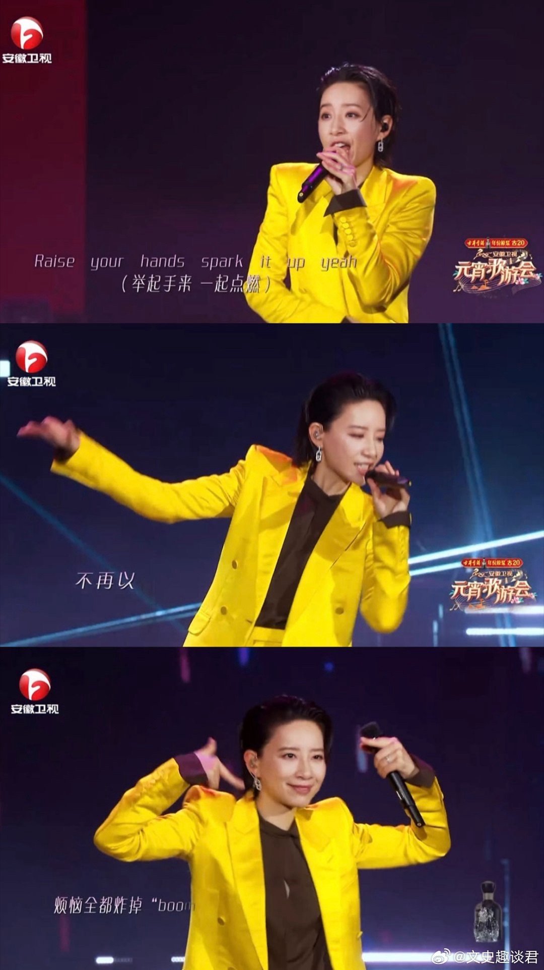 李斯丹妮怎么在安徽卫视 家人们谁懂啊！昨晚蹲安徽卫视，居然瞅见李斯丹妮了！以前总