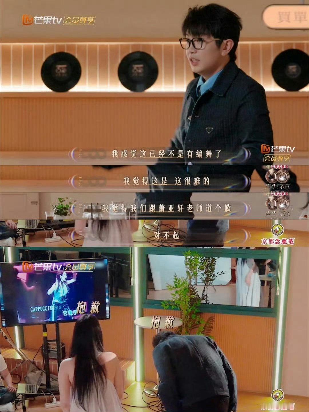 颜人中孟慧圆要不还是别跳了声生不息他们演唱时的情感特别真挚，没有多余的技巧堆砌，