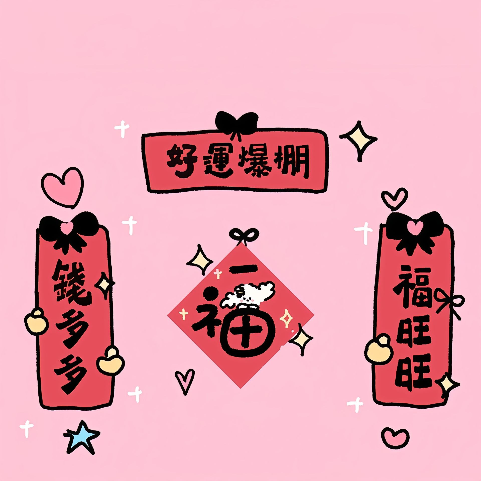˗ ̗̀🀅🀅🀅 ♥̖́-💵⁺⁹⁹⁹“人生目标：钱包变胖 压力变瘦 日子越