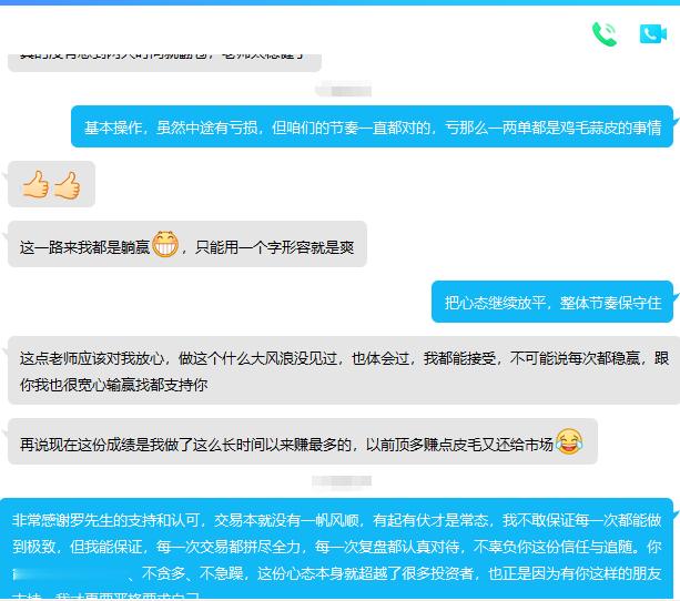 两天翻仓一倍，是运气还是实力？如果你问我多久能翻仓，我无法给你一个绝对承诺，但这