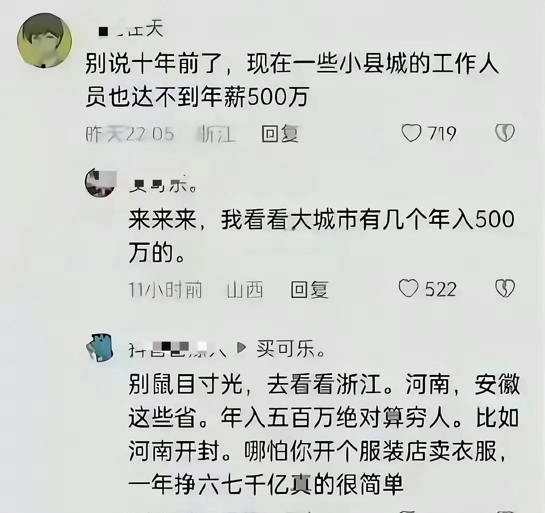 网友说，这是不是两个地府的小鬼在唠嗑？[捂脸]