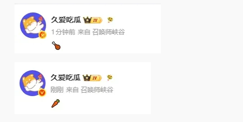王者荣耀 瓜主爆料：明日广州TTG小胖、萝卜首发不是说小胖被打爆吗，怎么还是我胖