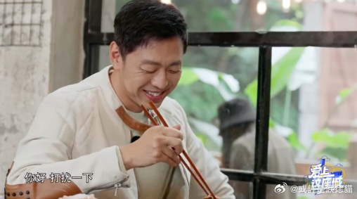 谭松韵水哥因一片土豆争起来了 谭松韵和水哥关于土豆的“世纪大战”太搞笑了！谭松韵