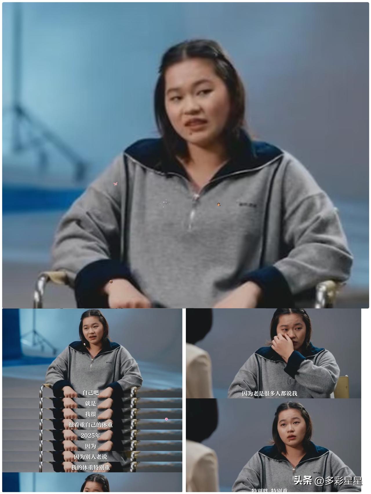 网暴是最可怕的！
全红婵2026年3月30日播出的采访是说：不要骂我的家人，不要