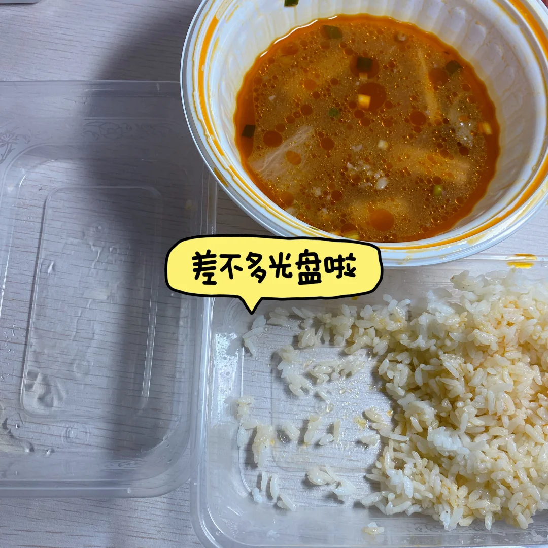 📅9.21｜好好吃饭｜脂肪很稳定食欲