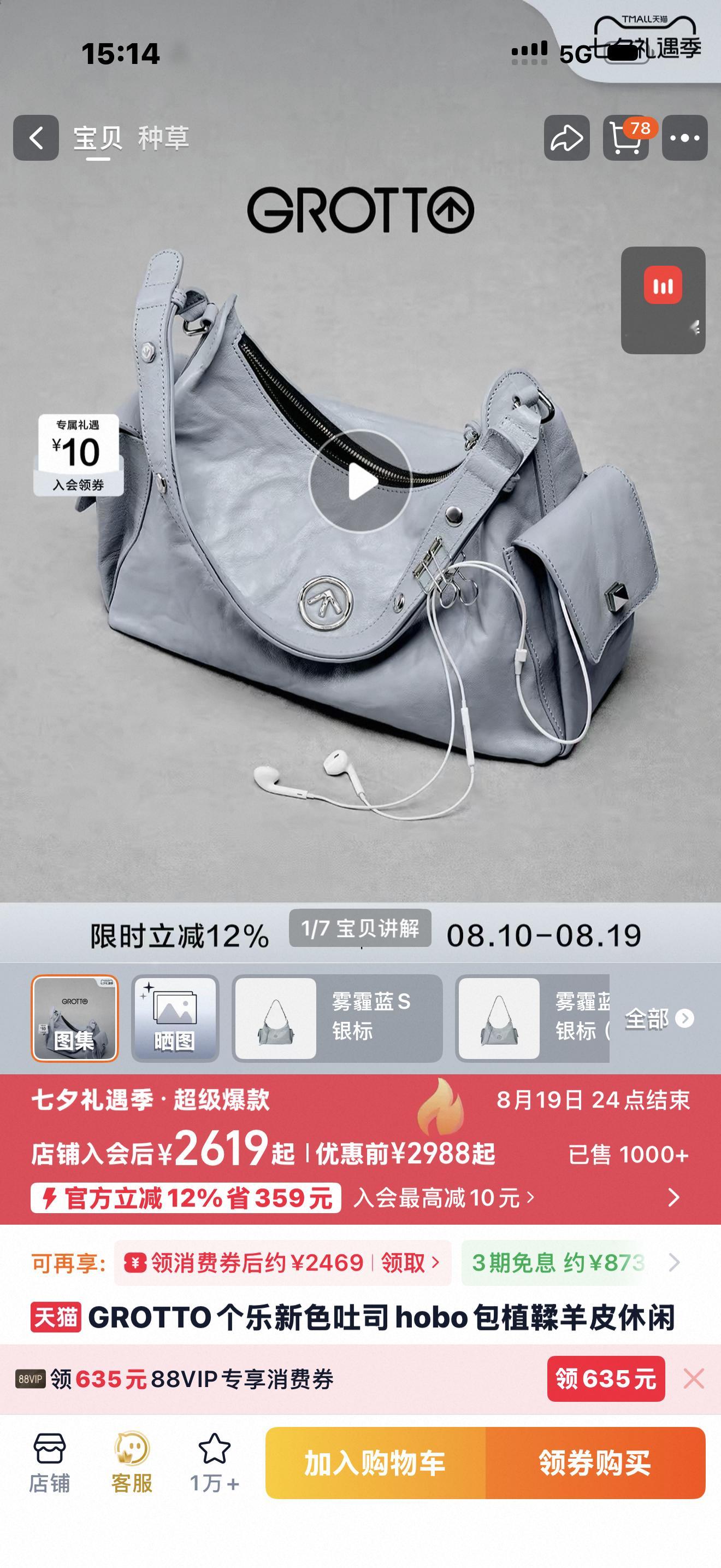 我靠！这个好好看 