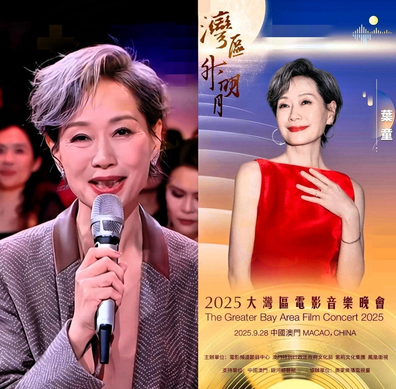 湾区升明月晚会，
最尴尬的场面出现了！

作为专业主持人，竟然照着读都会念错词，