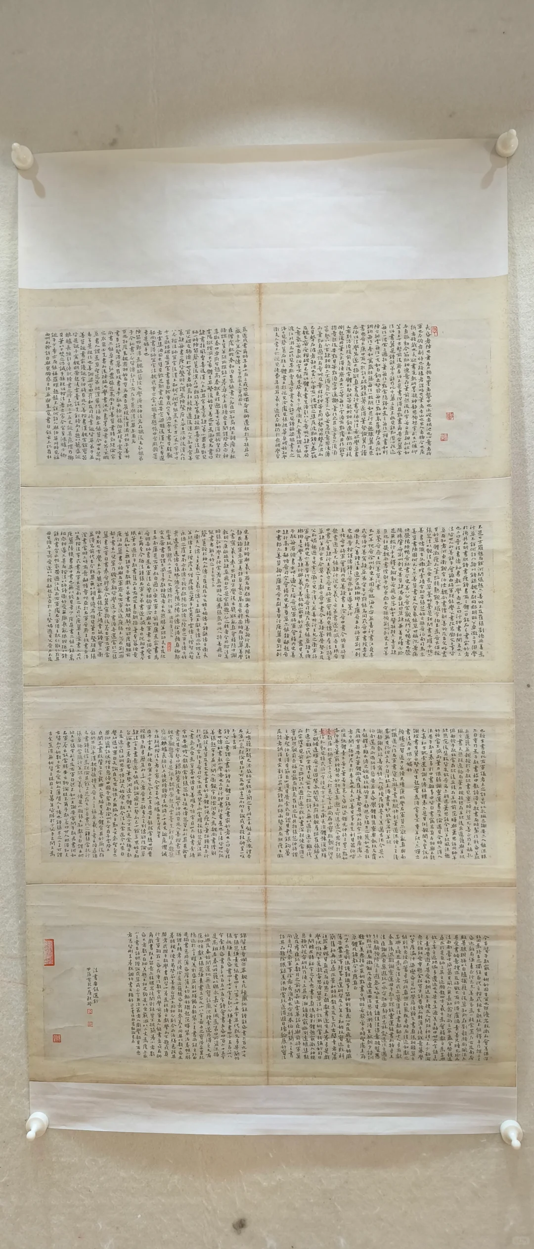 第四届＂陕西书法奖＂入展作品。欢迎指正。