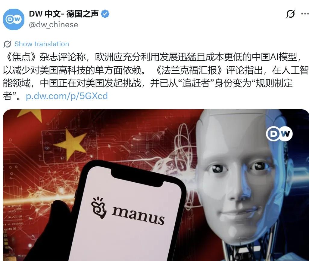 7月3日晚，德国之声在报道中转引德语媒体的观点，谈到中国人工智能正在把欧洲的注意