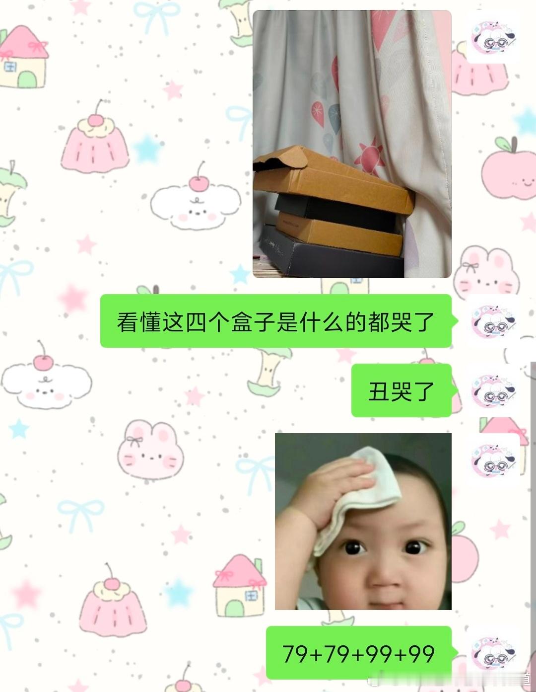 看懂的都哭了！ 