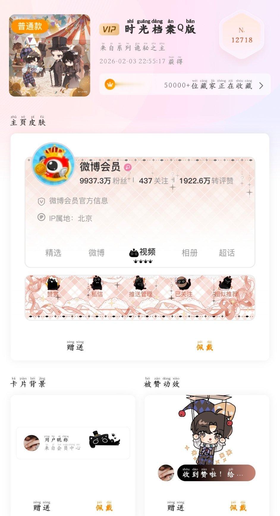 🪨➗ 图一🌫️➗图二 