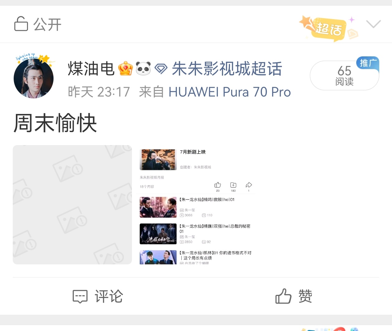 原来这个没成功啊 