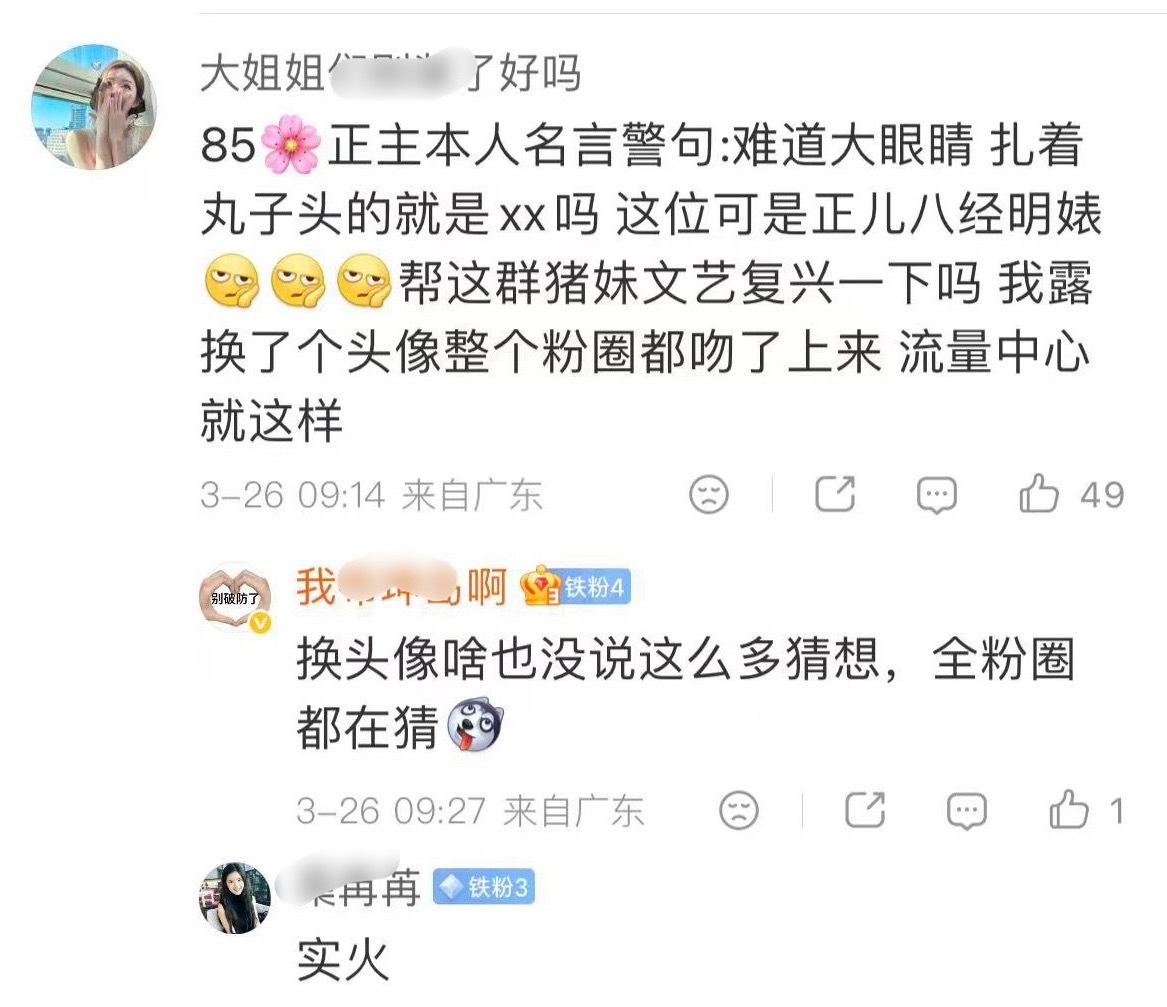 搞清楚，赵丽颖是硬刚，你姐是🍵❗️❗️❗️ 