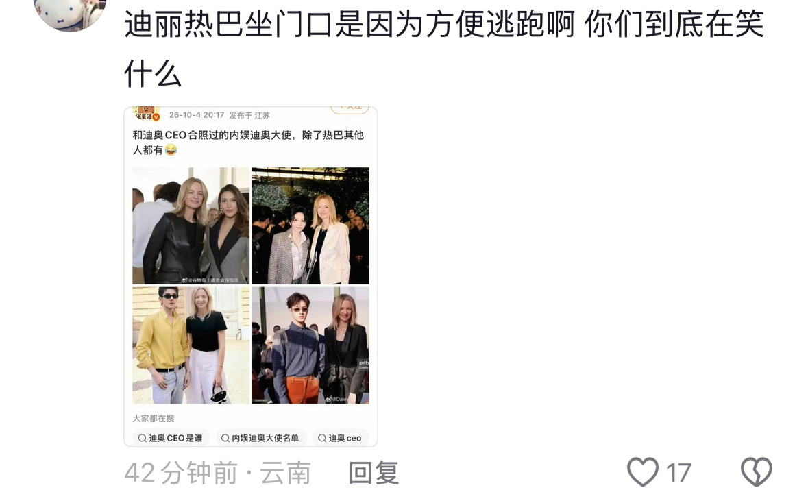 全体氵军护驾，我疤准备逃跑了 ​​​