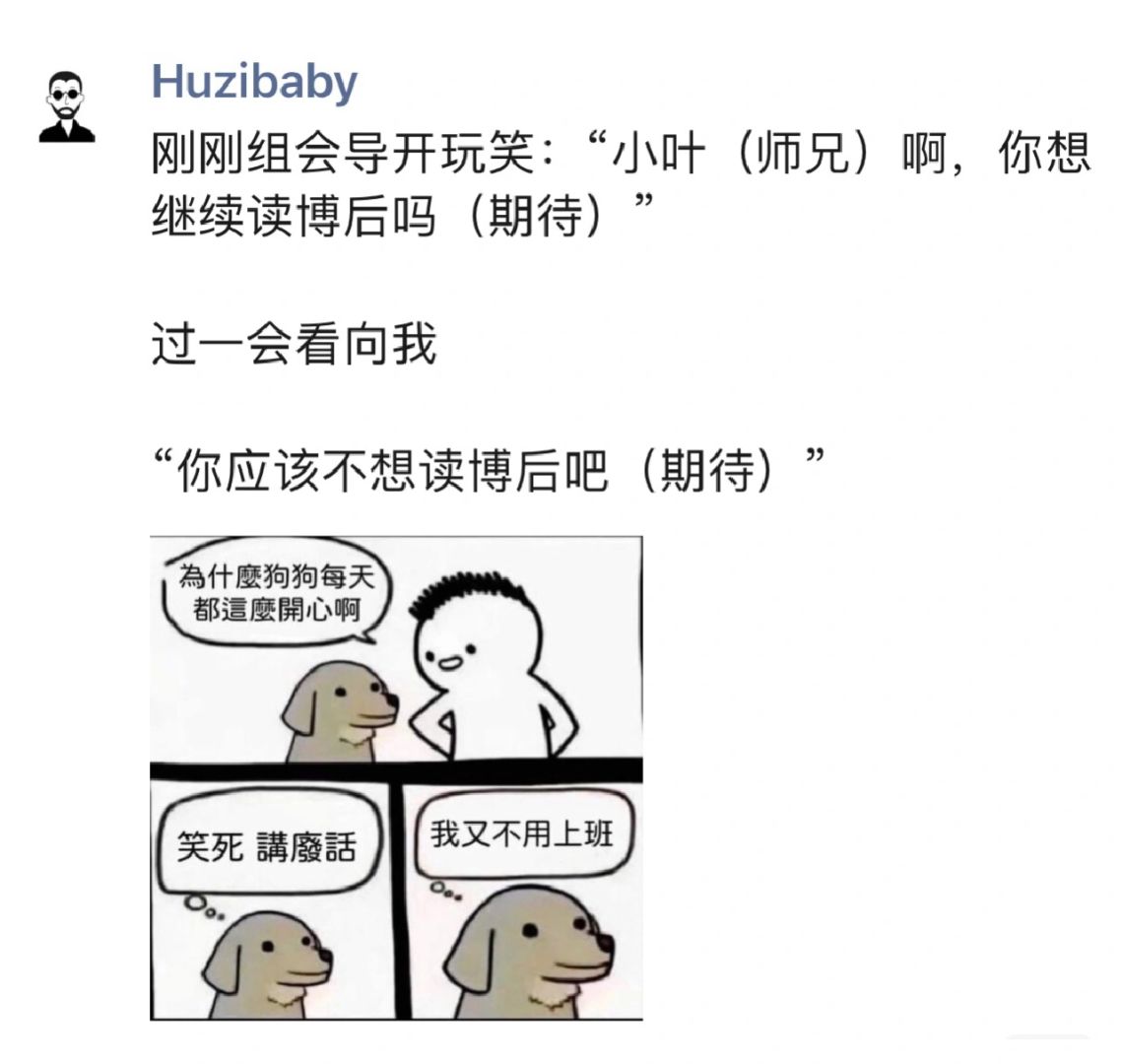 哇的一声哭了出来