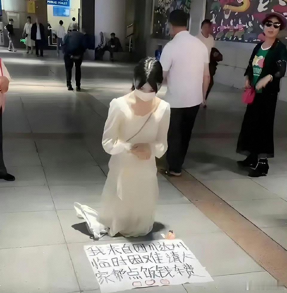 假如你在逛街的时候遇到有难事乞讨的，你会支援一下吗？ 