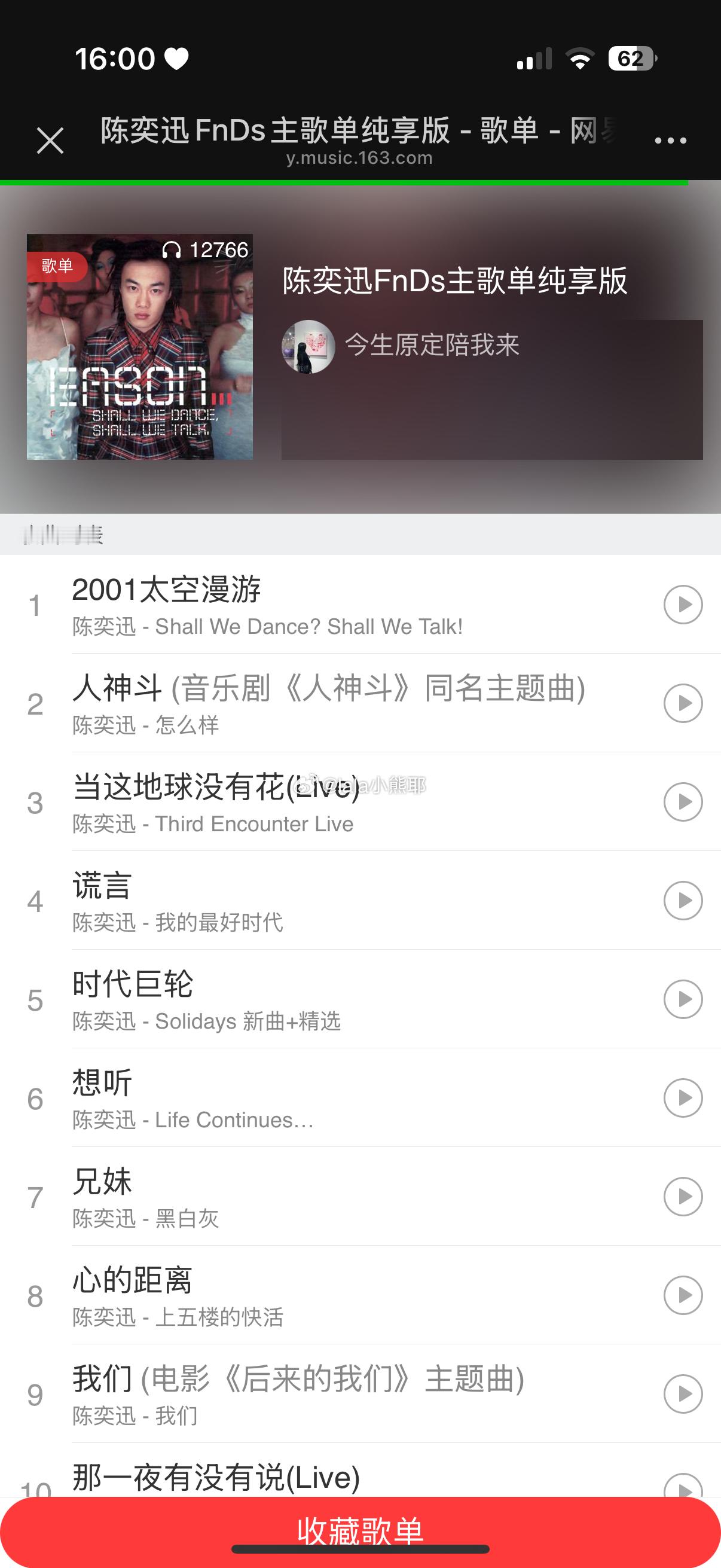 预习起来[开学季][开学季] ​​​