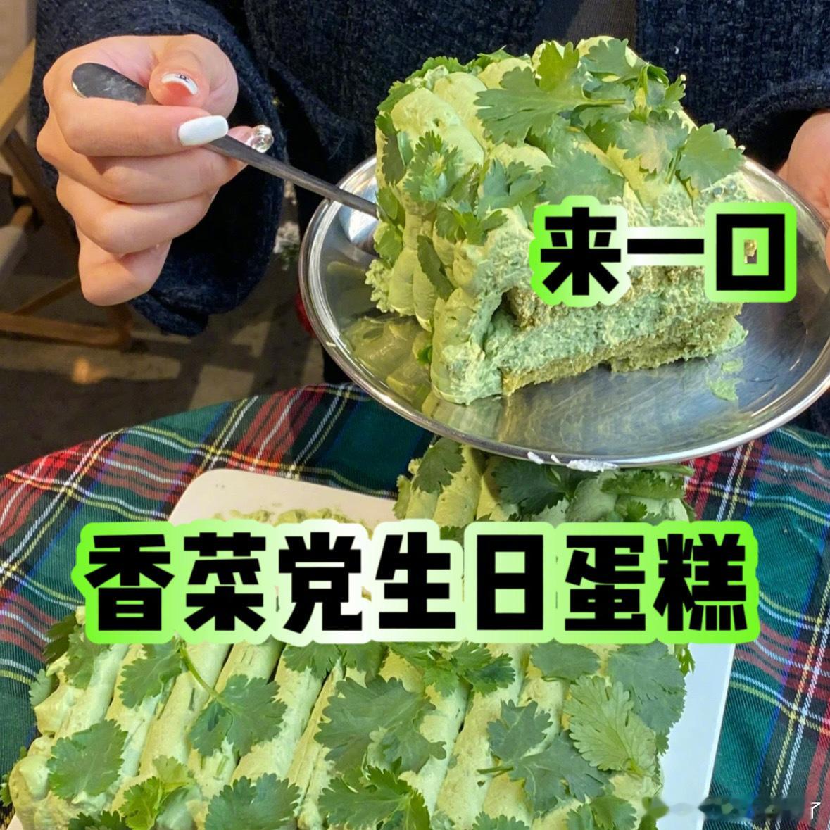 #调料届这是准备高考了吗#前有美妆届考研，现有调料届高考[跪了]继香菜、牛瘪、折