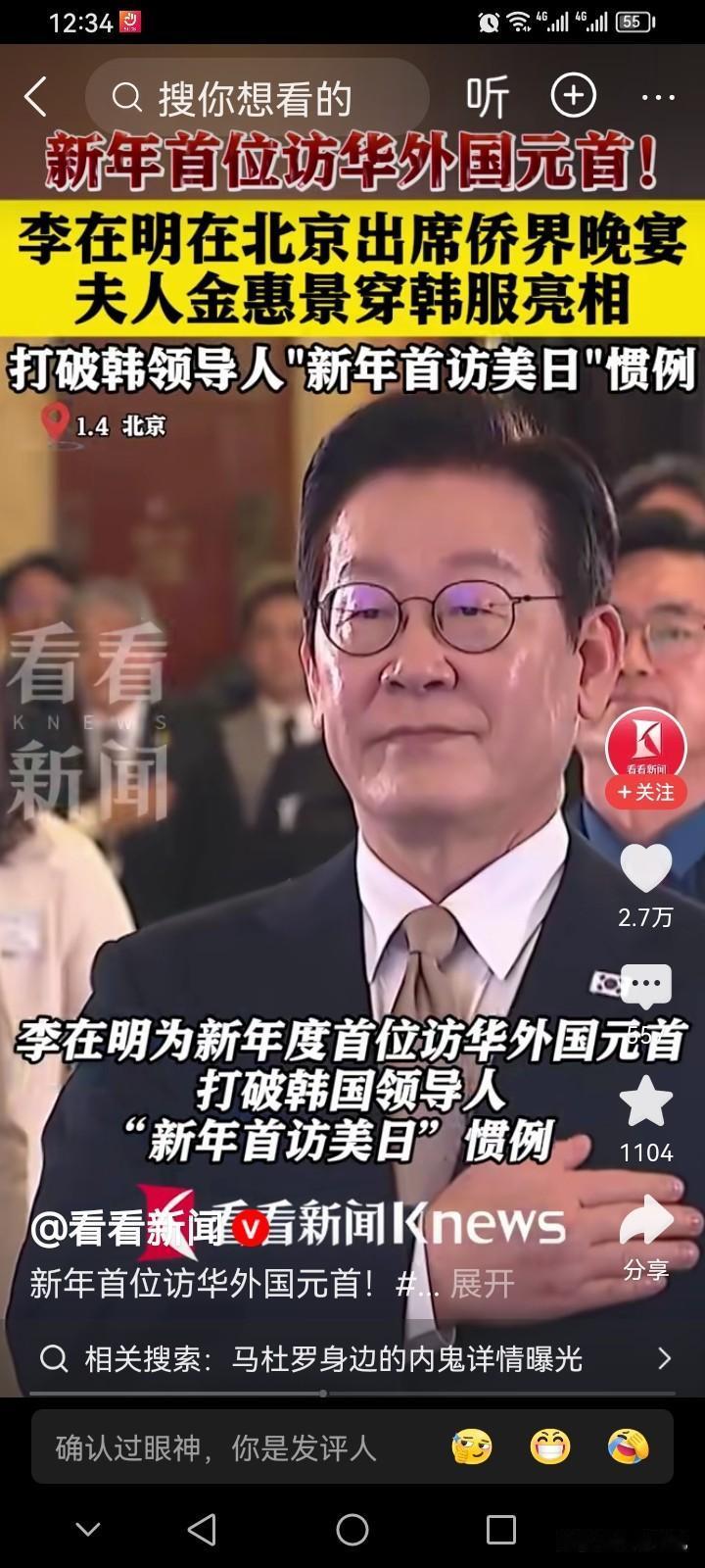 李在明访华不只是“破冰”，而是彻底“换季”！

韩国总统李在明刚刚用一句话，为持