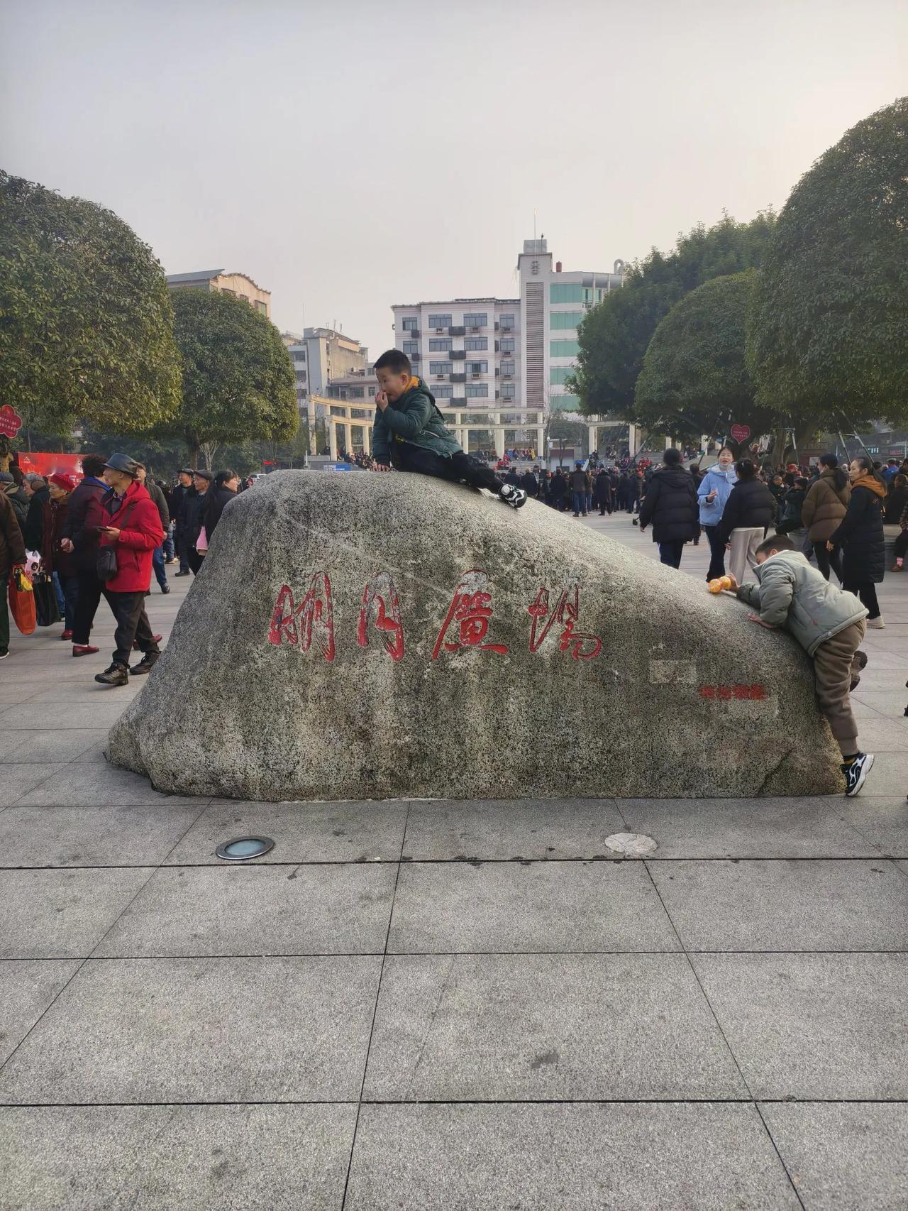 明月广场
        ——南木子
明月广场人气旺，
挨肩并足听歌唱。
每次经