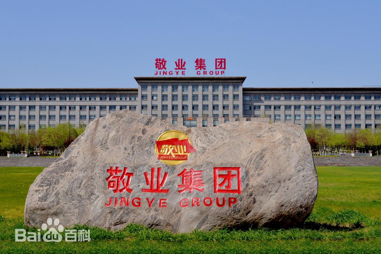 英国工党政府通过立法将中国敬业集团控股的英国钢铁公司收归国有![发怒]这波“国有