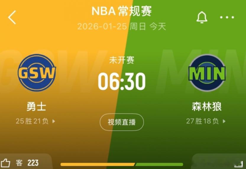 名记Shams报道，原定今日06:30进行的，森林狼主场对阵勇士的比赛被延期至2