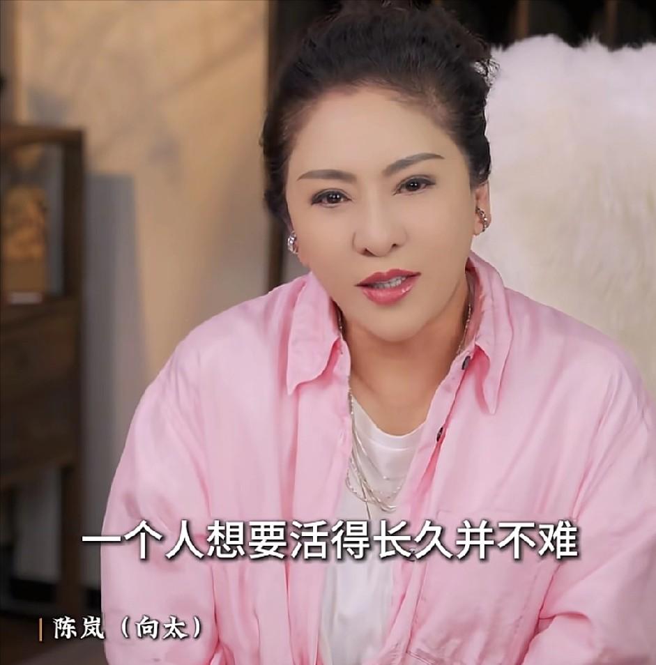 向太陈岚揭秘长寿真相
身边百岁老人个个都在做三件事
最后一条朋友圈点赞就能实现