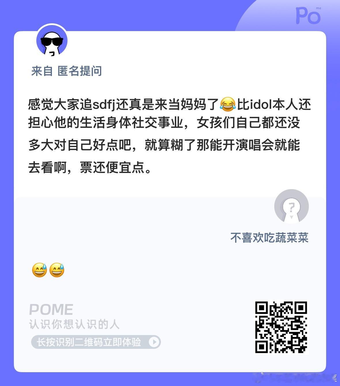 哎 ​​​