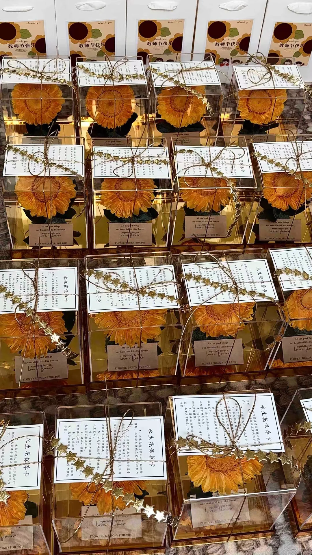 花田小熊株洲花店 教师节礼盒永生花向日葵