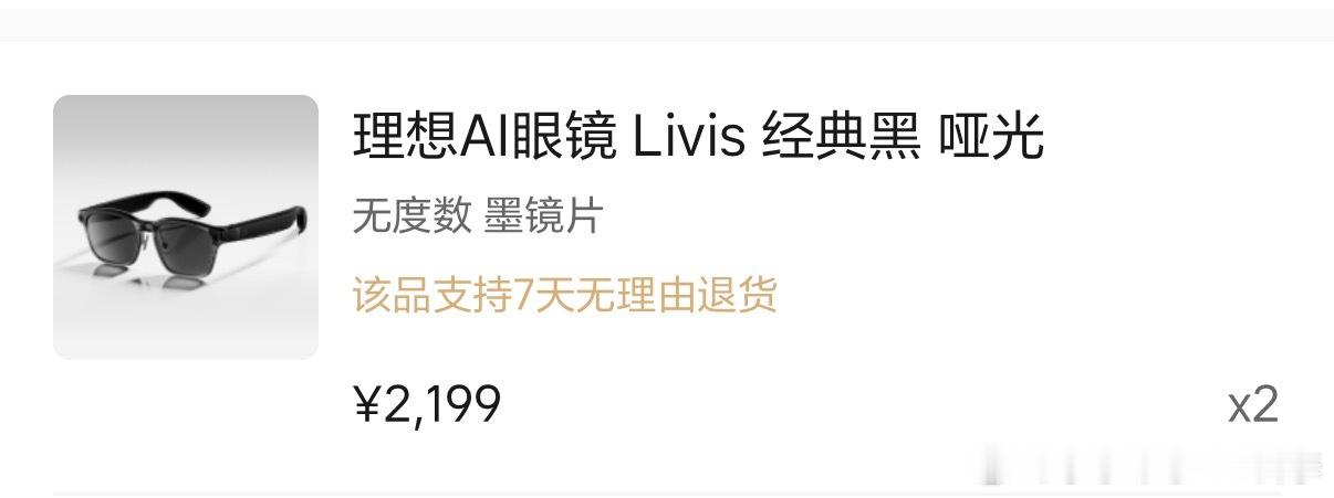 理想AI眼镜车控功能功能讲解直接看我姐拍的视频讲的非常清楚我感觉这个镜子真的很不